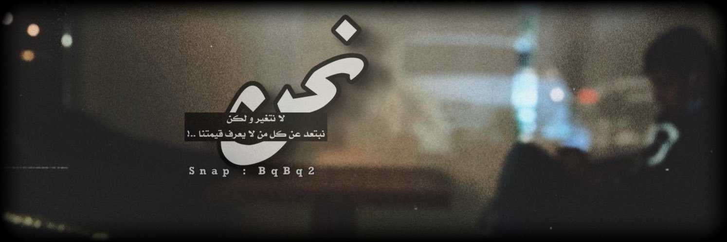 fode18's profile banner image