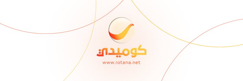 RotanaComedy's profile banner image