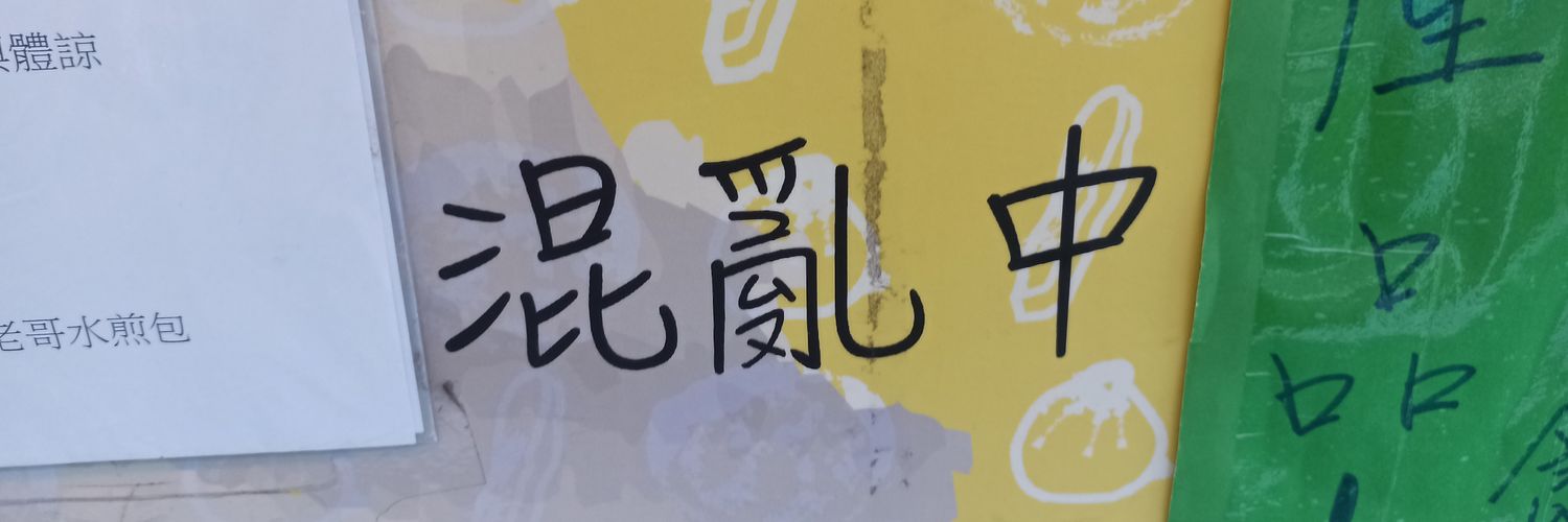 Sally Jensen Cusicahua banner