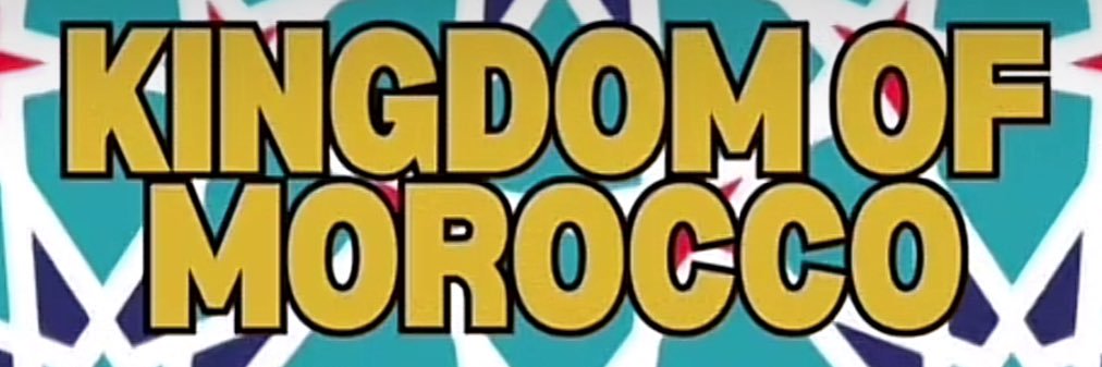 السبع Sbâa banner