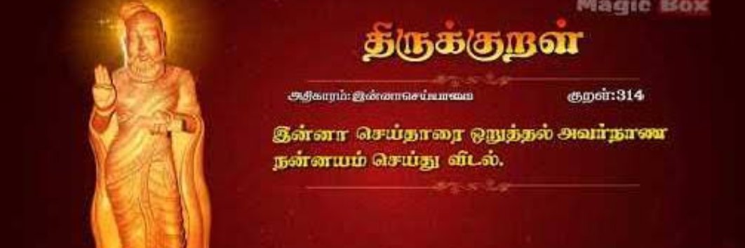 PaSridhar's profile banner image