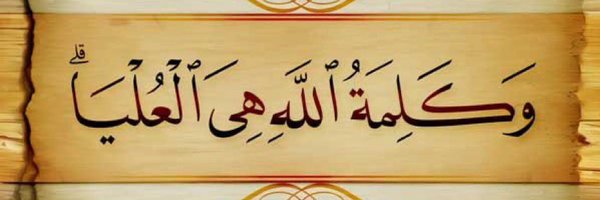 REDHAHLES Profile Banner