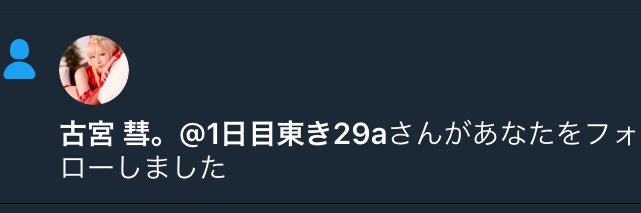 2193_ikU_'s profile banner image