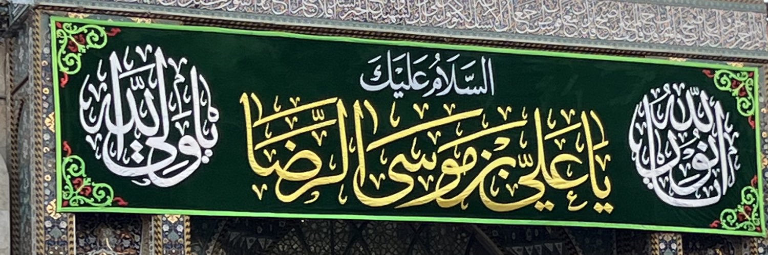 ali_roshani's profile banner image
