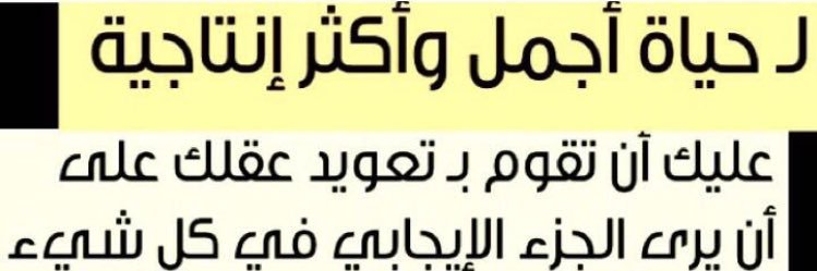 سالم الفوح banner