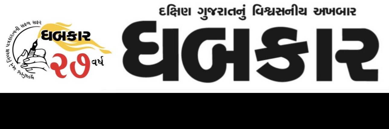 Naresh Variya banner