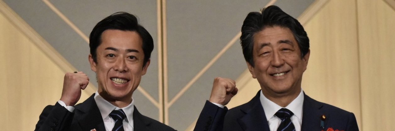 谷川とむ【前衆議院議員 前自由民主党大阪府連会長 大阪19区】's banner
