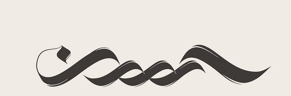 halsohim1 Profile Banner