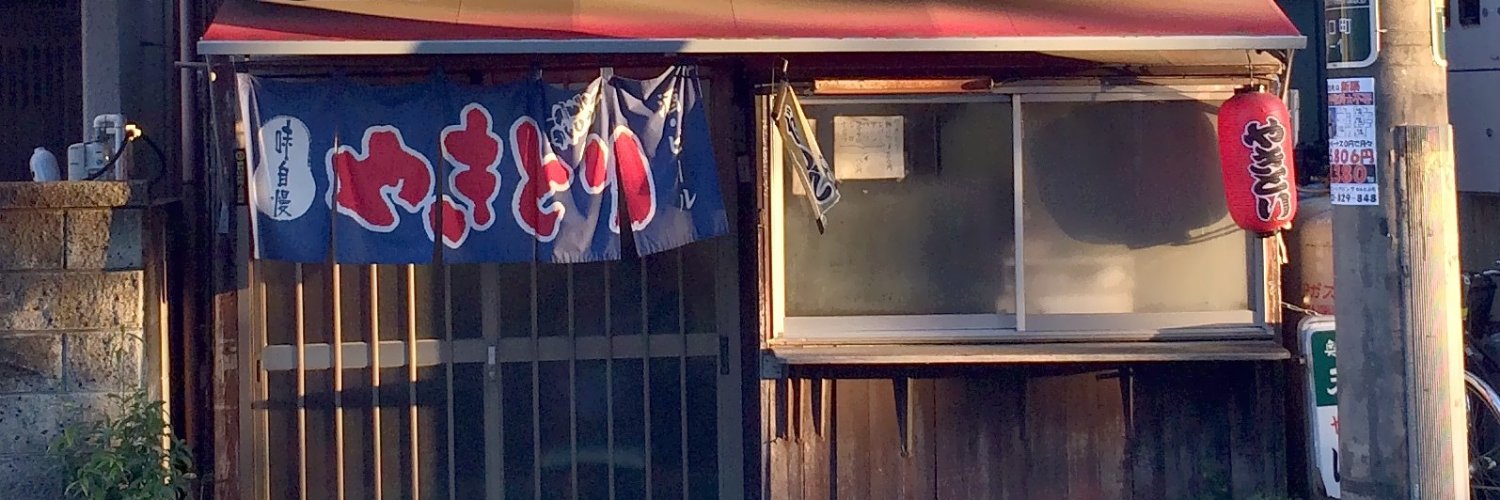 Hoppyman🍺JG1RBB banner