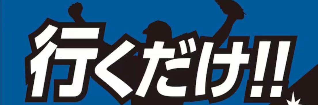 SnRsn34's profile banner image