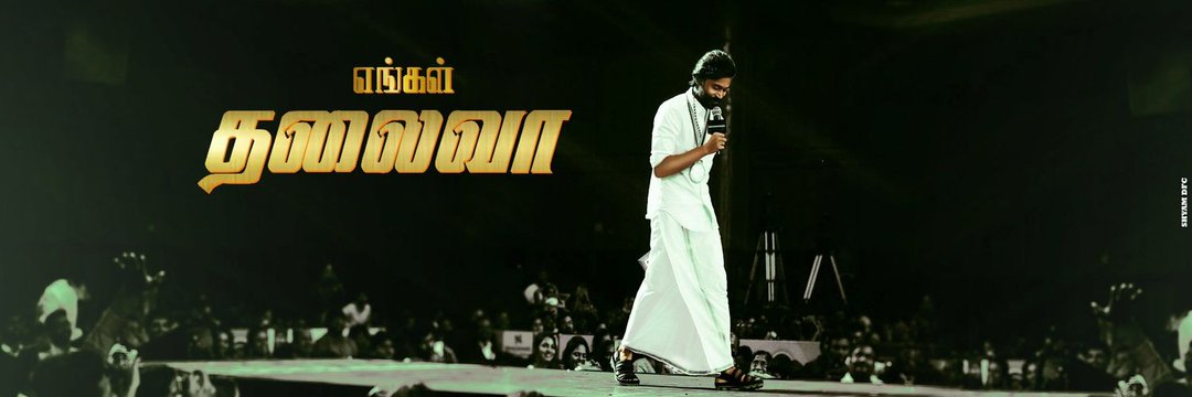 Mukeshdhanush's profile banner image