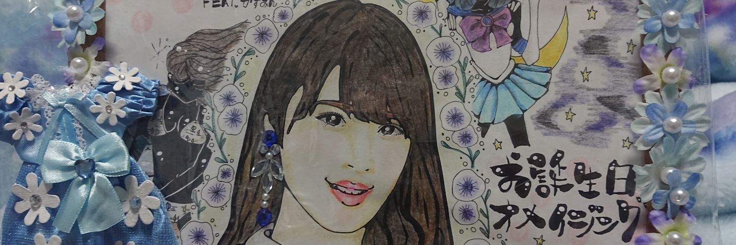 隊長☆飲み過ぎ注意！隊長専用タンプラーは宝物～✨ banner