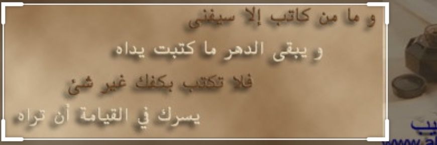 azzam1418's profile banner image