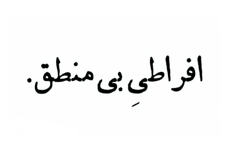 رضی banner