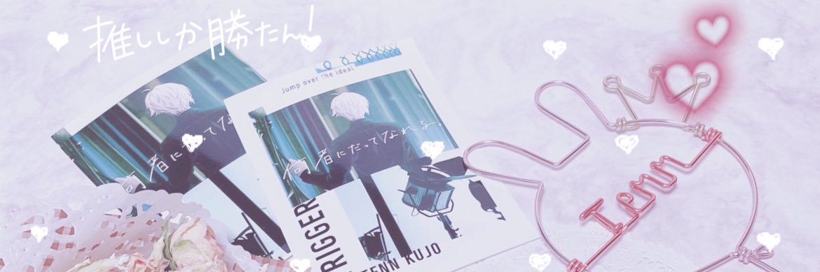 ໒꒱꙳͙りさ banner