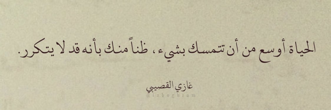 SultanAbdullahx's profile banner image
