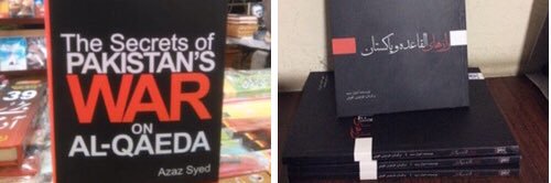 Azaz Syed's banner