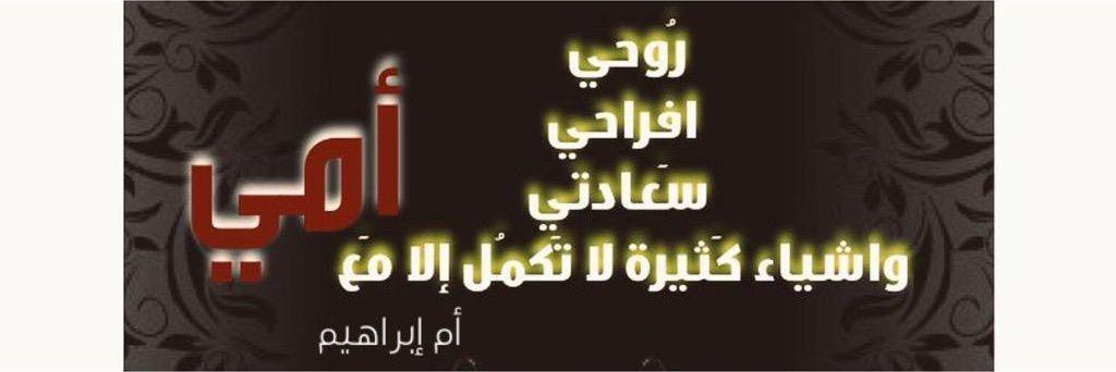 UmIbrahim0's profile banner image