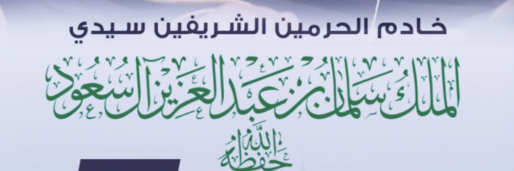 abdullahomaeer's profile banner image