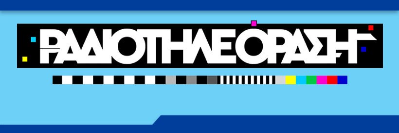 RADIOTILEORASI's profile banner image