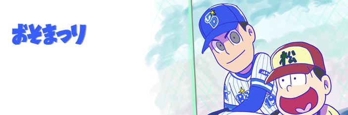 henocchi's profile banner image
