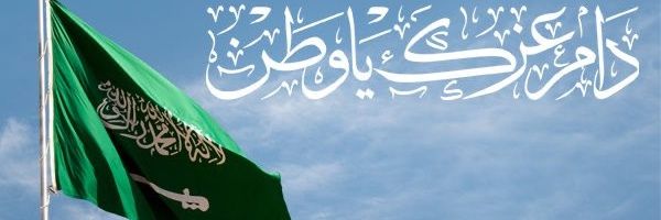 🇸🇦ابو عبدالرحمن 🇸🇦 banner