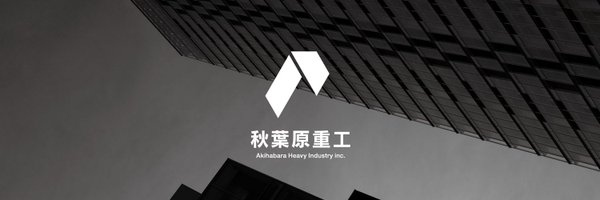 ahi_inc Profile Banner