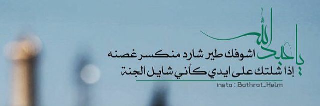 a_bahrani's profile banner image