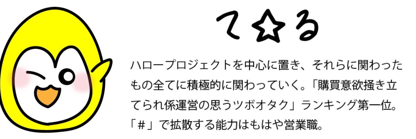 tetteketeruru's profile banner image