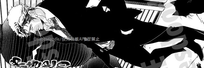 小野ユーレイ_Yourei Ono's banner