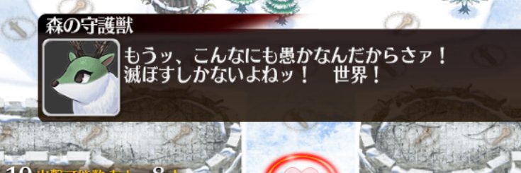 荒ぶる山集雚, Yamazu Khan banner
