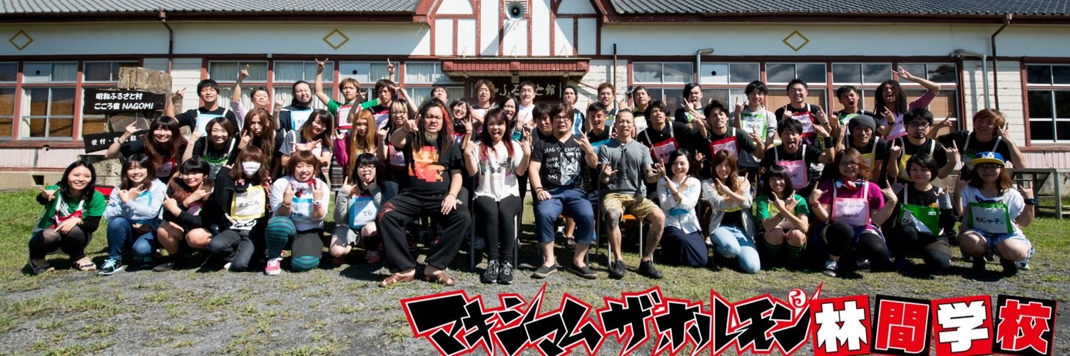 orosydaisy's profile banner image