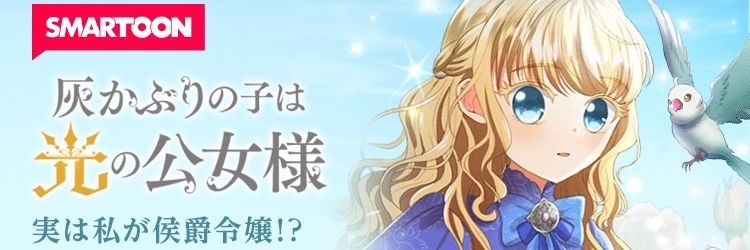 sasa_iky's profile banner image