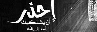 RohSwlaf's profile banner image