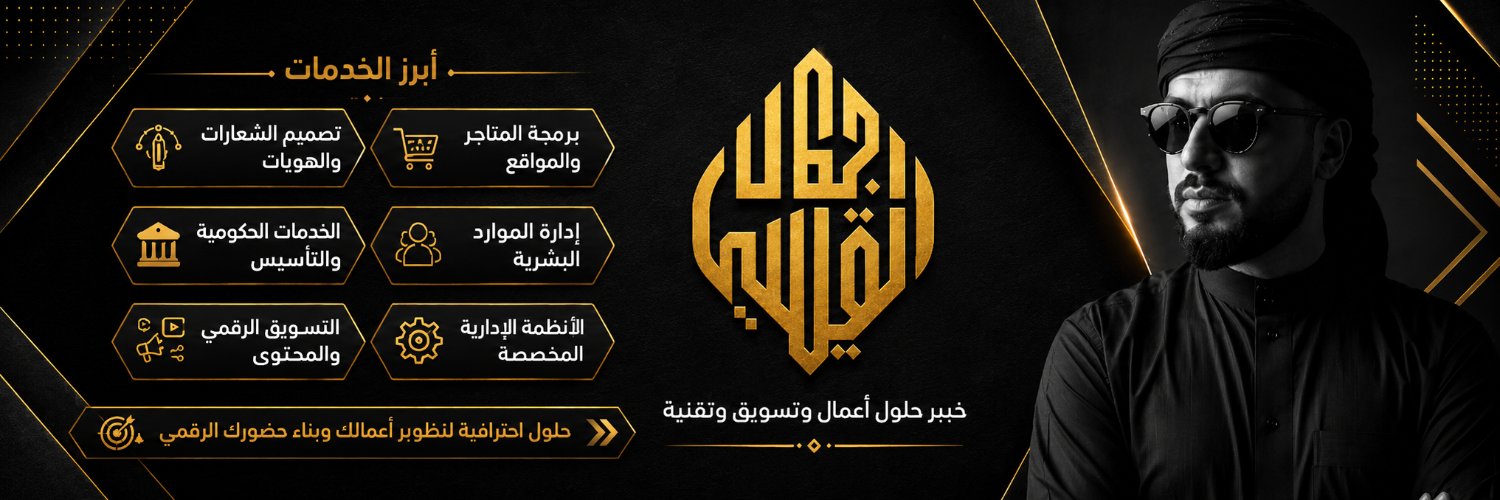 jiicciii's profile banner image
