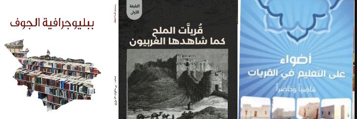 محمد حلوان الشراري banner