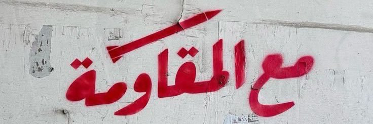 mervequds's profile banner image