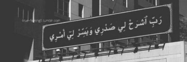 Morad_MonEm's profile banner image