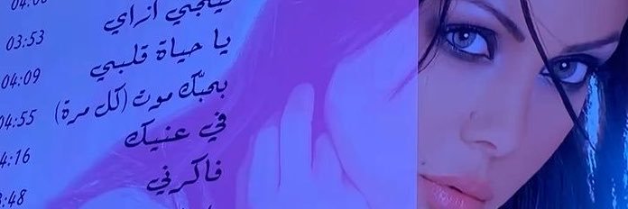 wwee22po's profile banner image