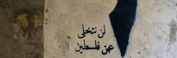 Q8yTalal's profile banner image