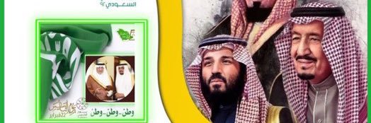 عوض بن زحاف المالكي banner