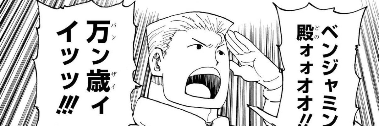 shinoooo's profile banner image