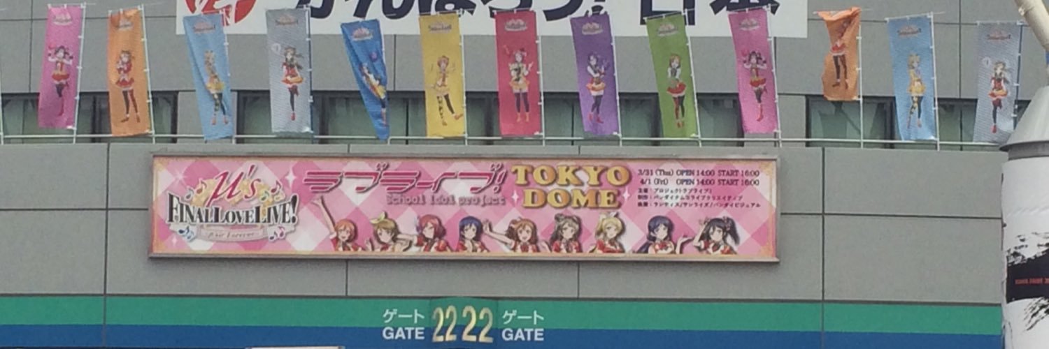 imathyuri's profile banner image