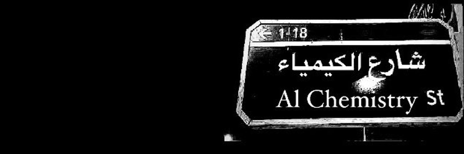 9_Ghada's profile banner image
