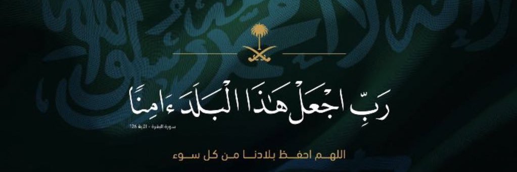 ثامر هايل المهوس الجنيدي banner