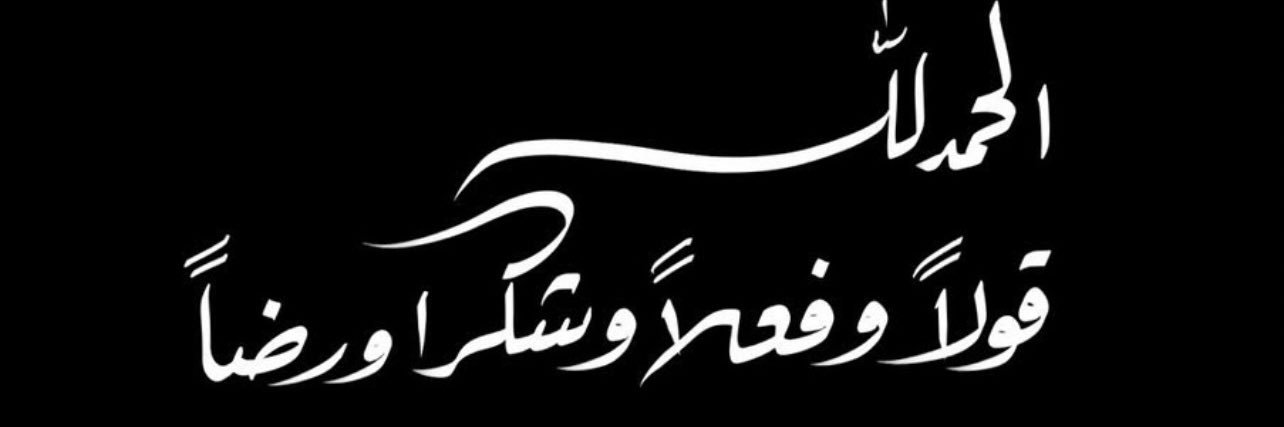 aladbey's profile banner image