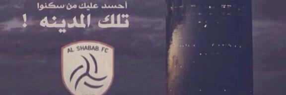 mish3al10's profile banner image