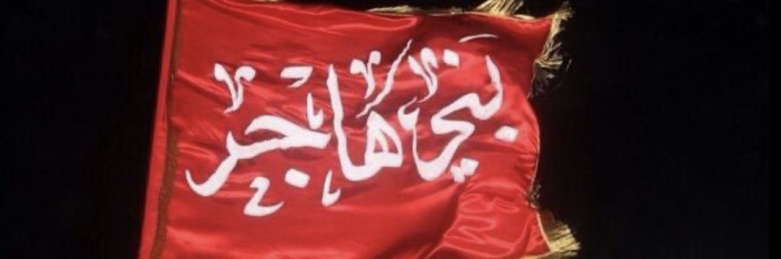 عايض_الهاجري# banner