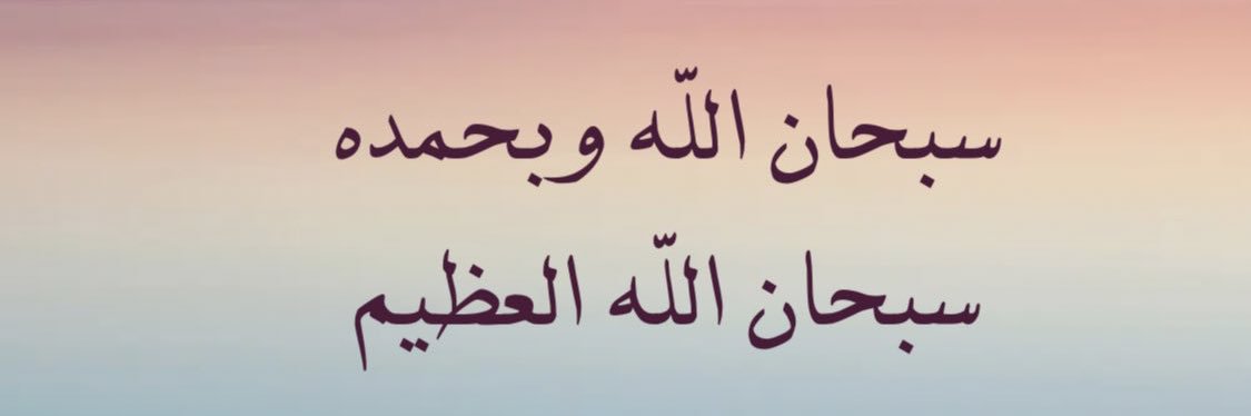 Fahed268's profile banner image