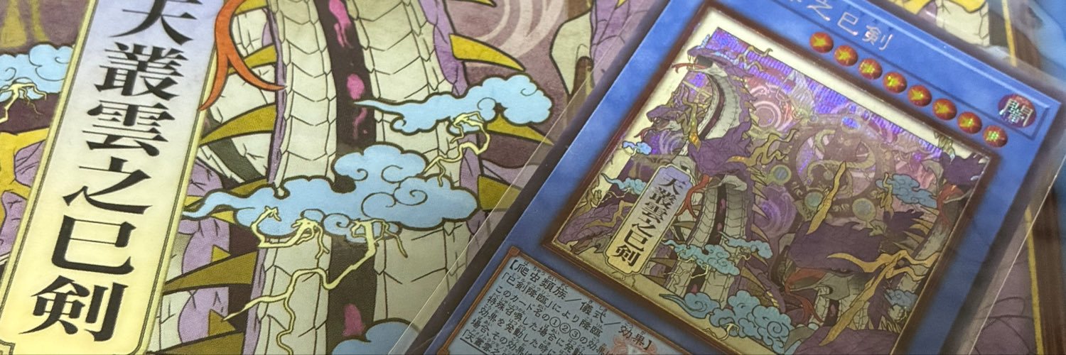 saito_scrap's profile banner image
